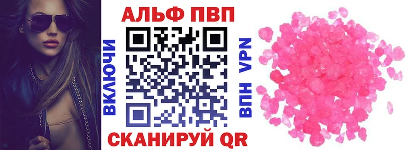 KRAKEN сайт  Сухой Лог  Alfa_PVP VHQ 
