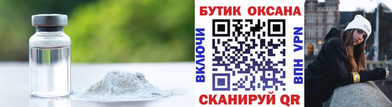 БУТИРАТ Butirat Сухой Лог
