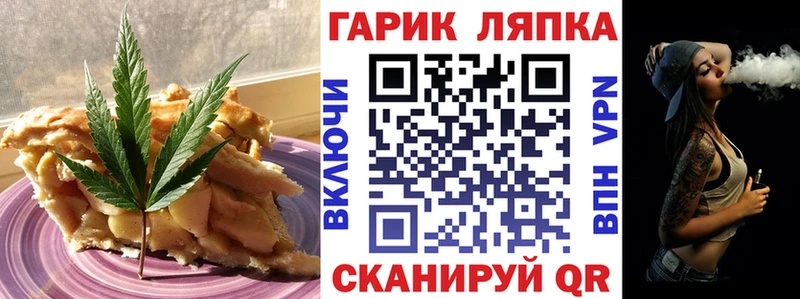 Canna-Cookies марихуана  Сухой Лог 