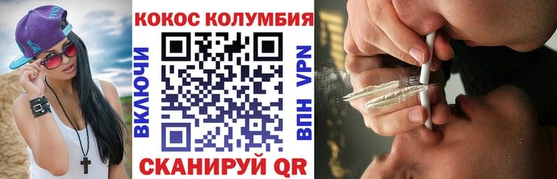 наркошоп Сухой Лог КОКАИН FishScale