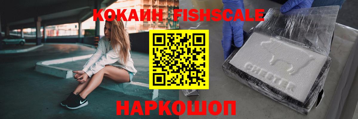 Кокаин 98% Сухой Лог