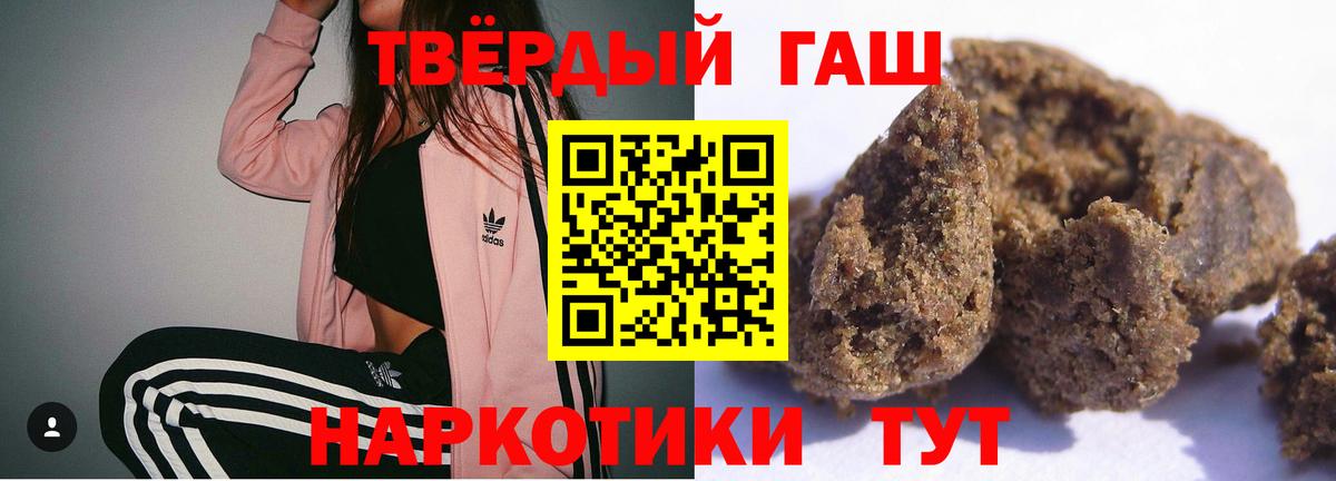 Гашиш Ice-O-Lator Сухой Лог