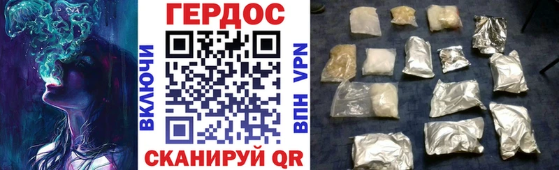 это формула  Сухой Лог  ГЕРОИН VHQ 