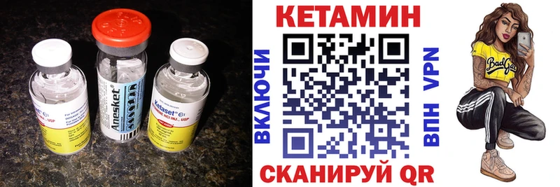 блэк спрут ссылка  Сухой Лог  Кетамин ketamine 