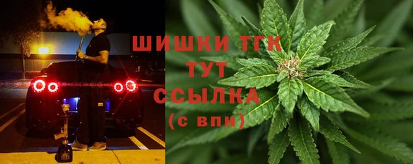 кокаин VHQ Пестово