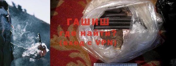 мефедрон Алексеевка