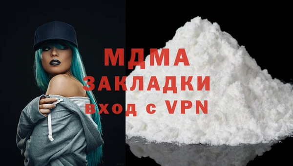 MDMA Алзамай