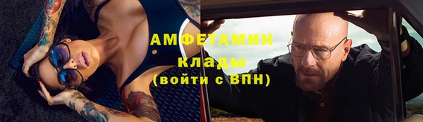 кокаин VHQ Пестово