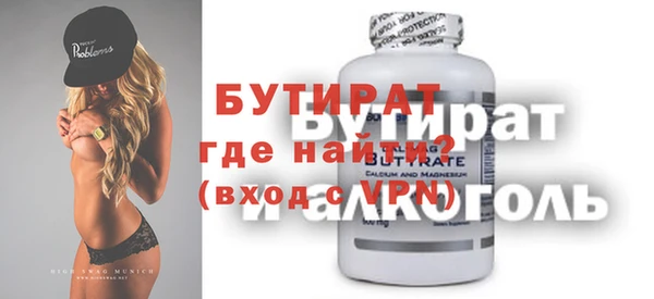 ПСИЛОЦИБИНОВЫЕ ГРИБЫ Переславль-Залесский