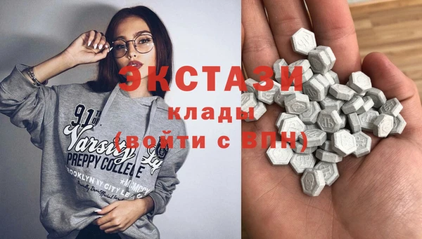 ECSTASY Алексин