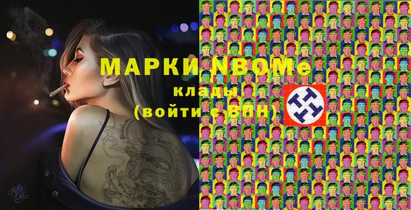 мефедрон Алексеевка