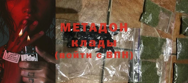 мефедрон Алексеевка