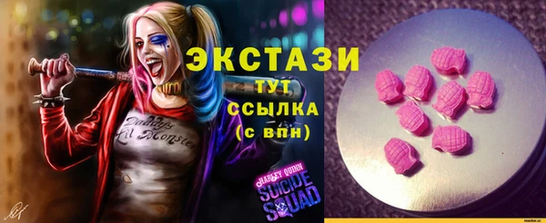 MDMA Алзамай