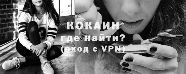 кокаин VHQ Пестово