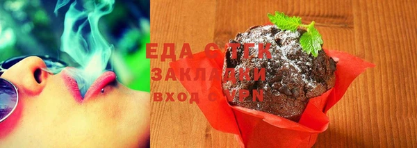 мефедрон Алексеевка