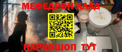 прущие крисы Конаково