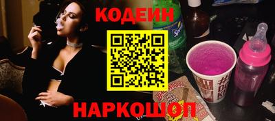 мяу мяу мука Комсомольск-на-Амуре