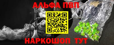 мяу мяу мука Комсомольск-на-Амуре