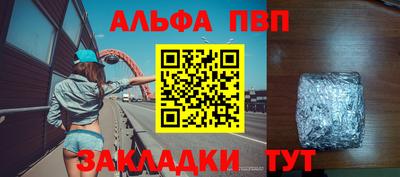 прущие крисы Конаково