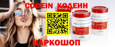 мяу мяу мука Комсомольск-на-Амуре