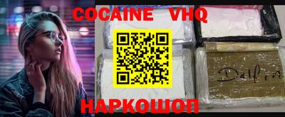 мяу мяу мука Комсомольск-на-Амуре