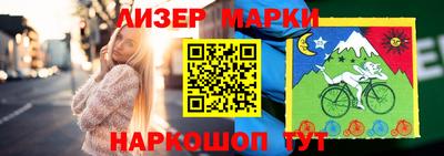 прущие крисы Конаково