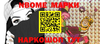 мяу мяу мука Комсомольск-на-Амуре
