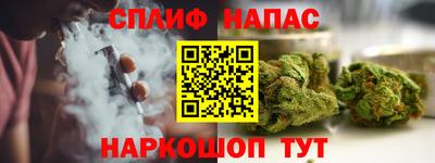 мяу мяу мука Комсомольск-на-Амуре