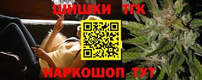 прущие крисы Конаково