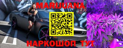 мяу мяу мука Комсомольск-на-Амуре