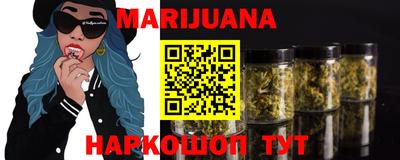прущие крисы Конаково