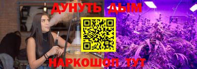 мяу мяу мука Комсомольск-на-Амуре