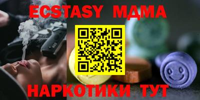 стафф Партизанск