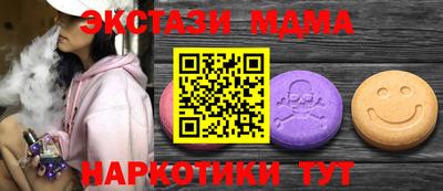 mdpv Коммунар