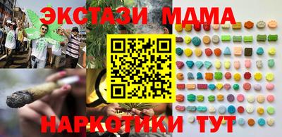 прущие крисы Конаково