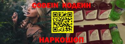 прущие крисы Конаково