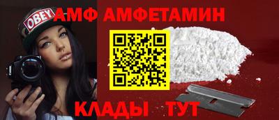 прущие крисы Конаково