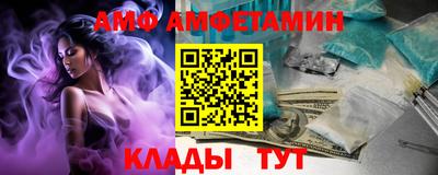 прущие крисы Конаково