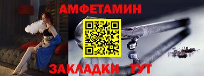 мяу мяу мука Комсомольск-на-Амуре