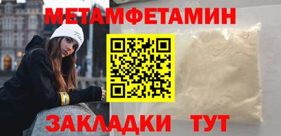мяу мяу мука Комсомольск-на-Амуре