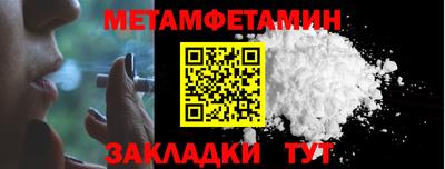 прущие крисы Конаково