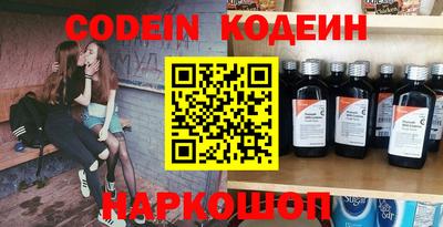 мяу мяу мука Комсомольск-на-Амуре