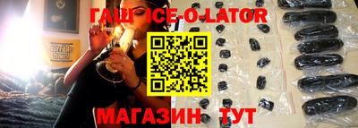 прущие крисы Конаково