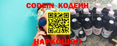 мяу мяу мука Комсомольск-на-Амуре
