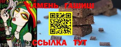 прущие крисы Конаково