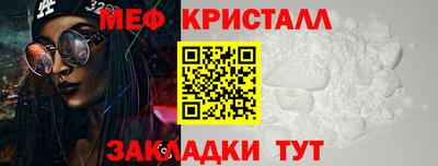 мяу мяу мука Комсомольск-на-Амуре