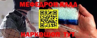 прущие крисы Конаково