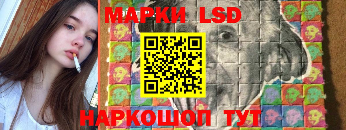 Сухой Лог  LSD-25 экстази ecstasy  ЛСД экстази  LSD-25 экстази кислота  Вход с VPN 