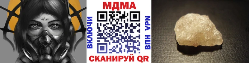 нарко площадка формула  Сухой Лог  MDMA VHQ 