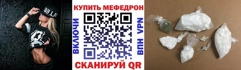 mega зеркало  купить наркотики цена  Сухой Лог  МЕФ mephedrone 